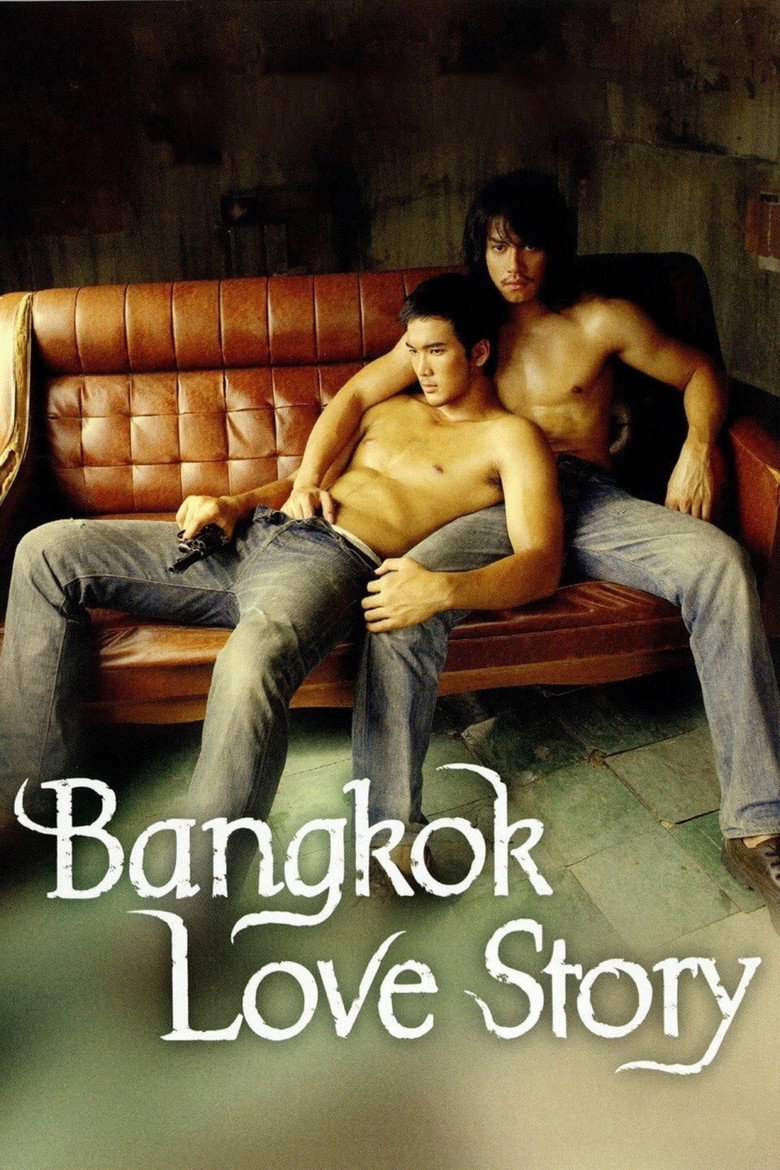 Bangkok Love Story เพื่อน…กูรักมึงว่ะ (2007)