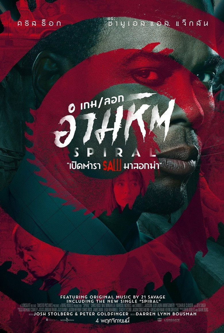 Spiral From the Book of Saw เกม-ลอก อำมหิต (2021)