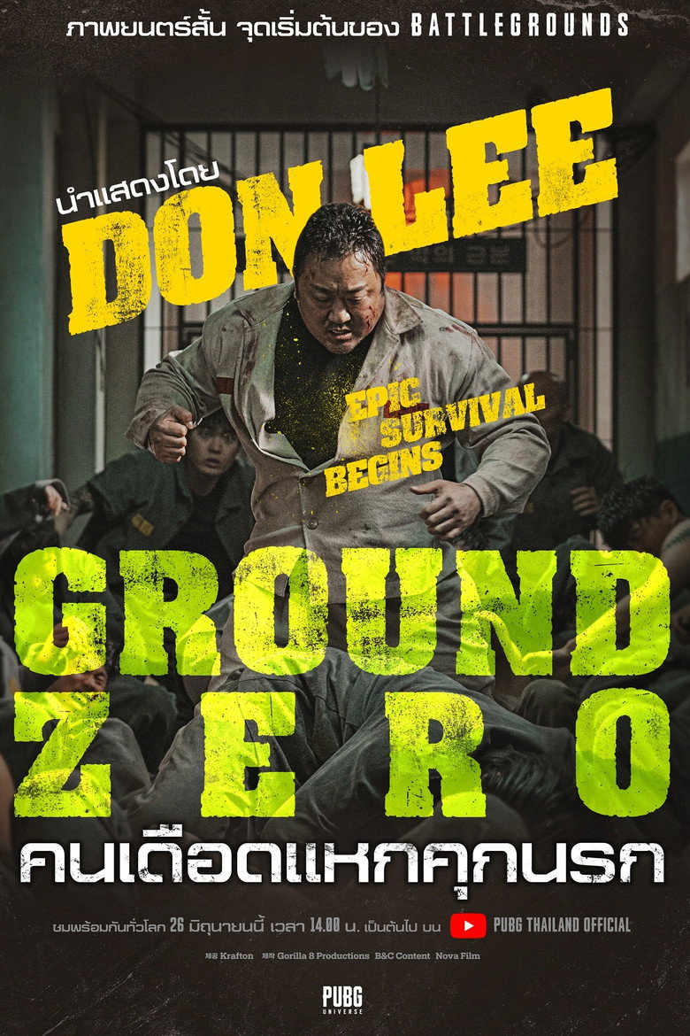 Ground Zero  คนเดือดแหกคุกนรก (2021)