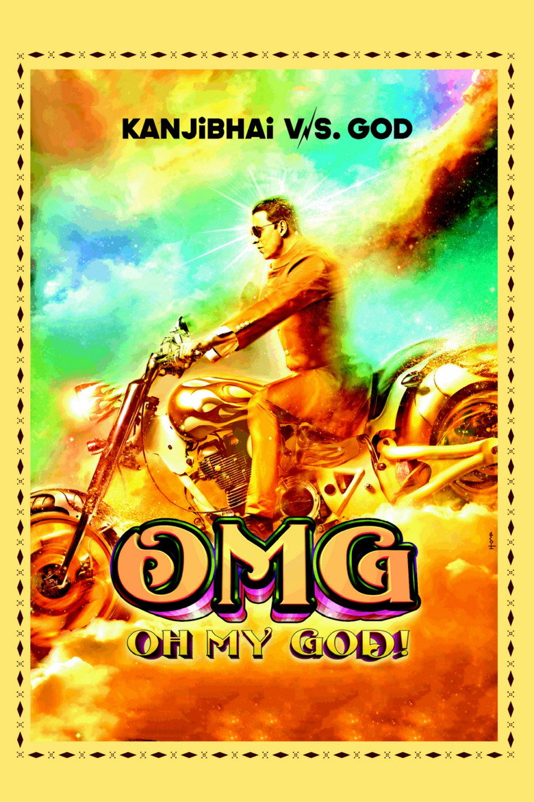OMG: Oh My God!  พระเจ้าช่วย! (2012)