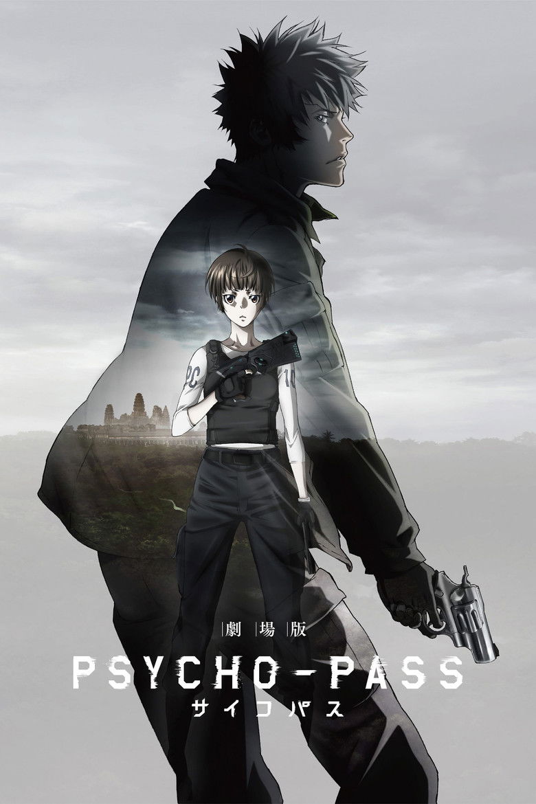 Psycho-Pass: The Movie ( Gekijouban Psycho-Pass)  ไซโคพาส ถอดรหัสล่า เดอะมูฟวี่ (2015)