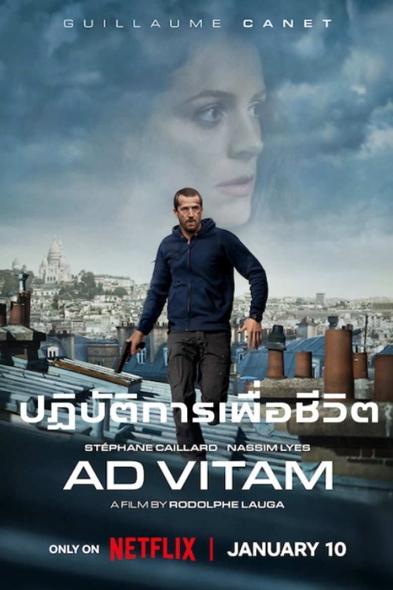 Ad Vitam  ปฏิบัติการเพื่อชีวิต (2025)