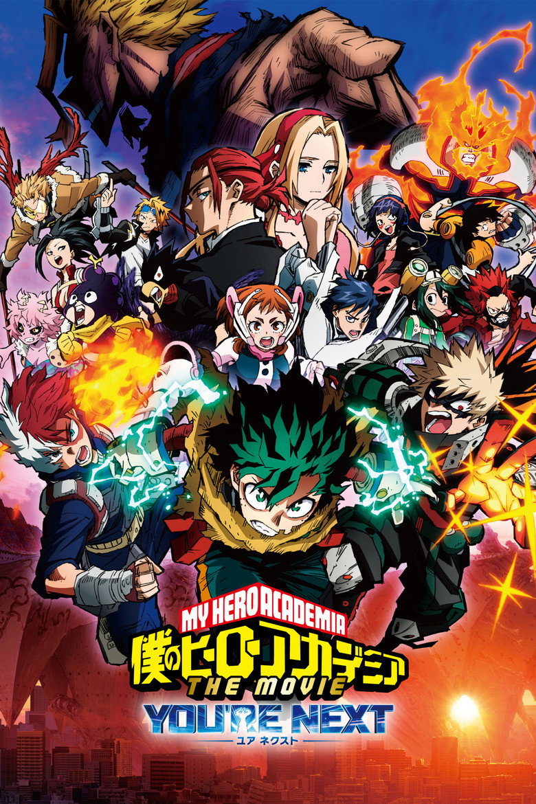 My Hero Academia You re Next  มายฮีโร่ อคาเดเมีย YOU RE NEXT (2024)