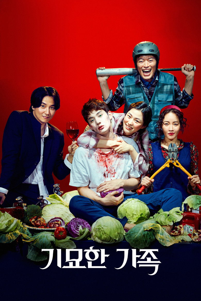 The Odd Family Zombie on Sale 2019