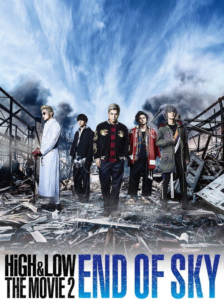 High & Low The Movie 2  End of Sky (2017)