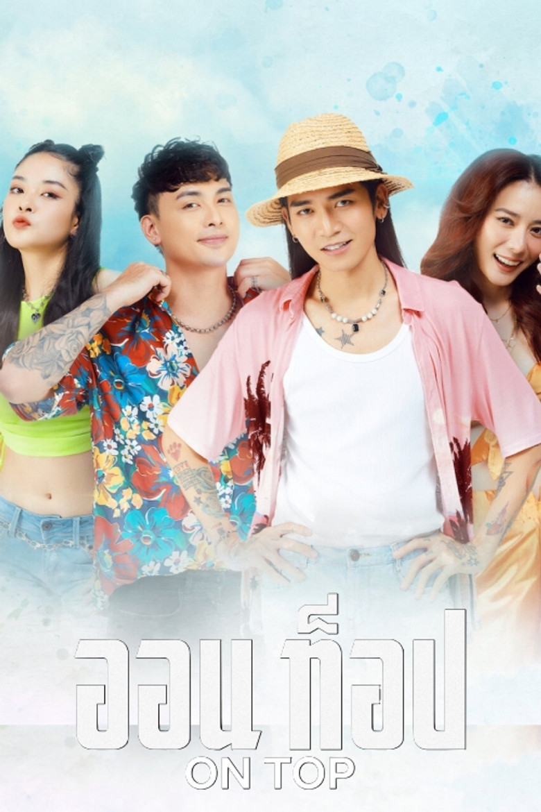 On Top (Kèo Trên) (2023)