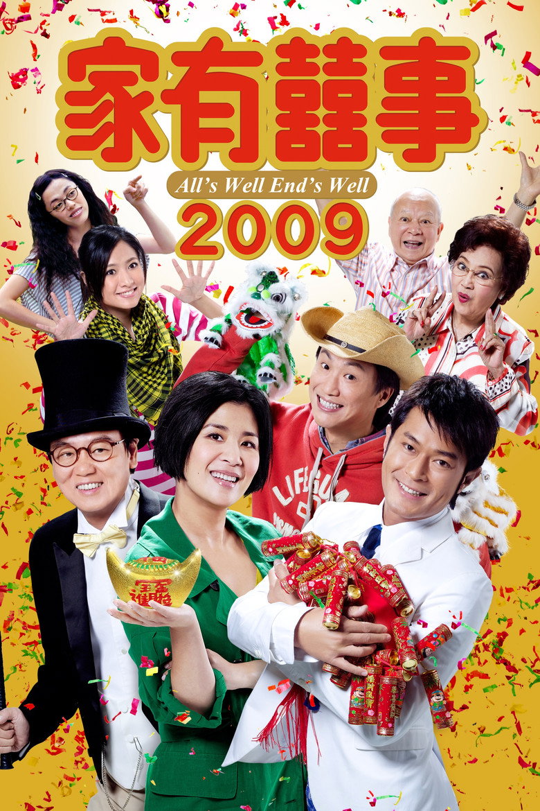 Alls Well Ends Well 2009 (2009)