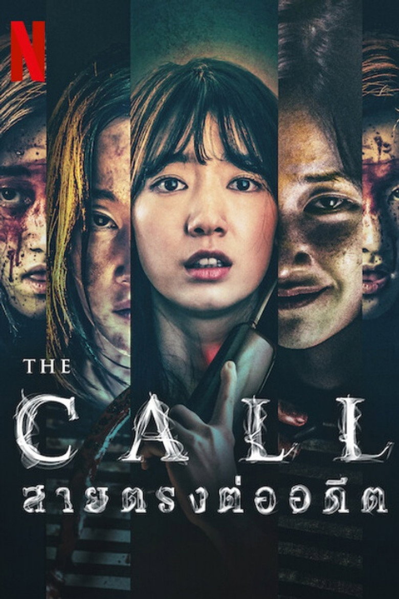 The Call (Call)  สายตรงต่ออดีต (2020)