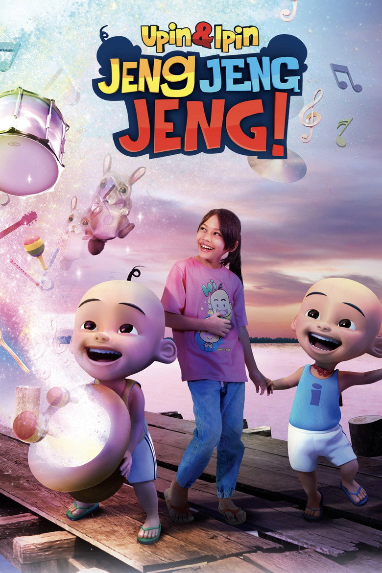 Upin & Ipin Jeng Jeng Jeng  อูปินกับอิปิน ช่วยด้วยๆๆ (2016)