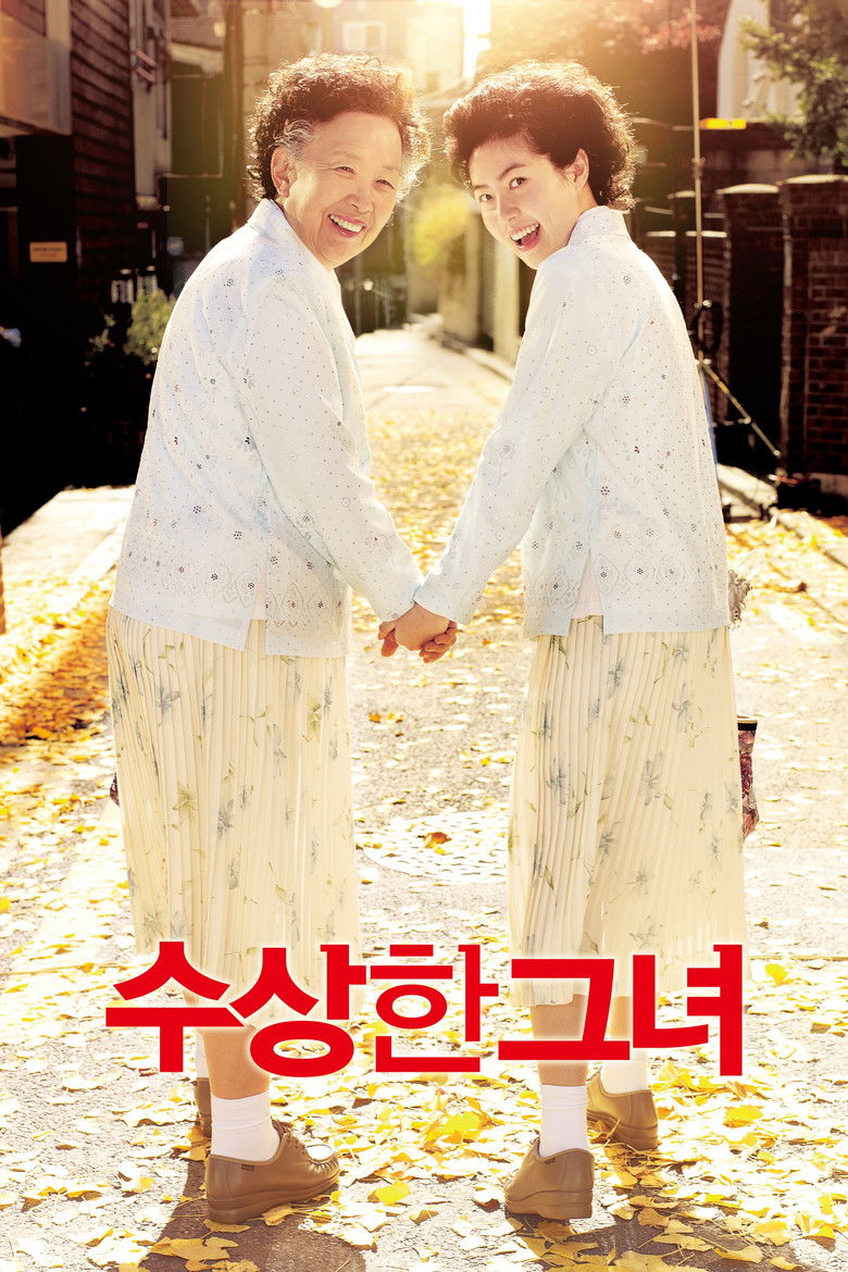 Miss Granny (2014) มหัศจรรย์ย้อนเวลาคุณย่าวัยใส