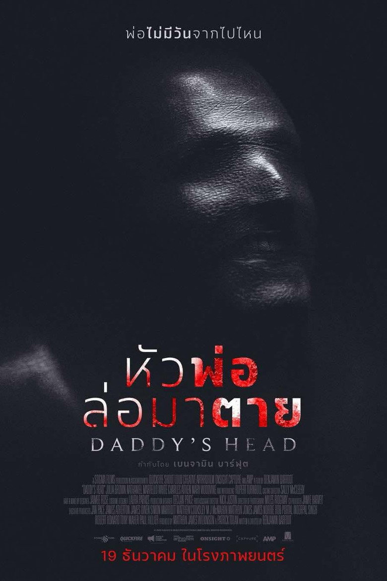 Daddys Head ผีหัวพ่อ (2024)