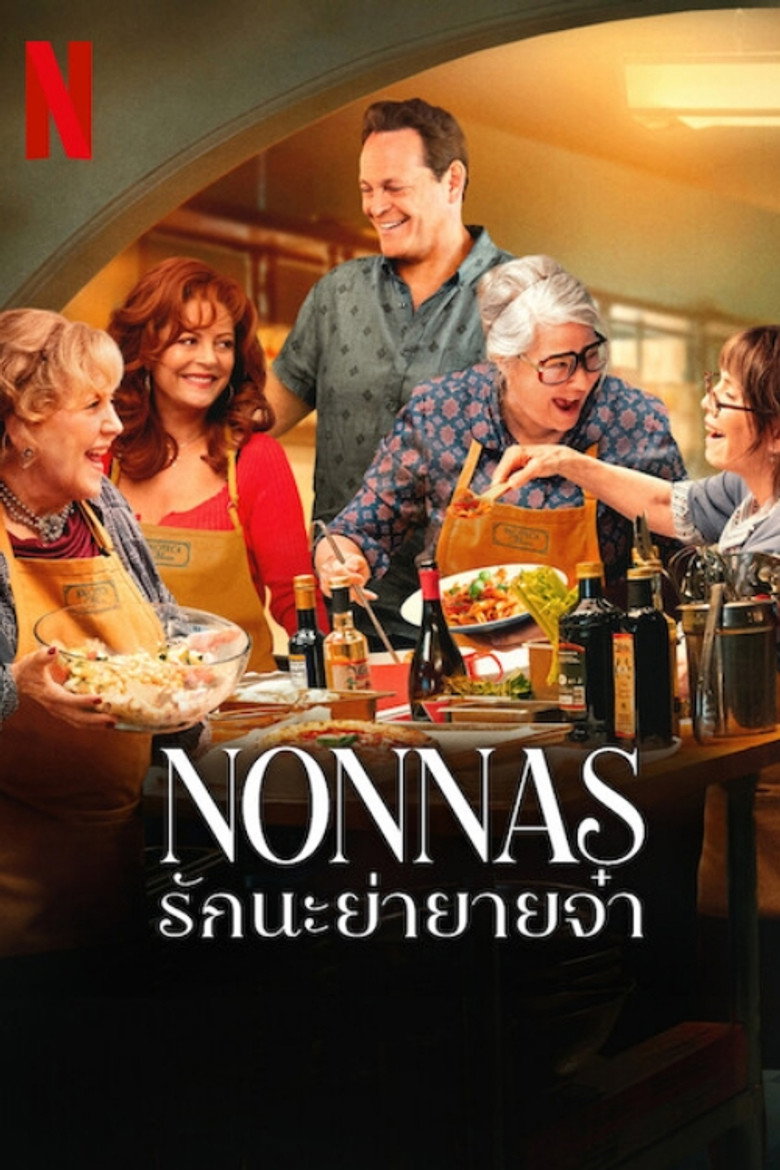Nonnas  รักนะย่ายายจ๋า (2025)