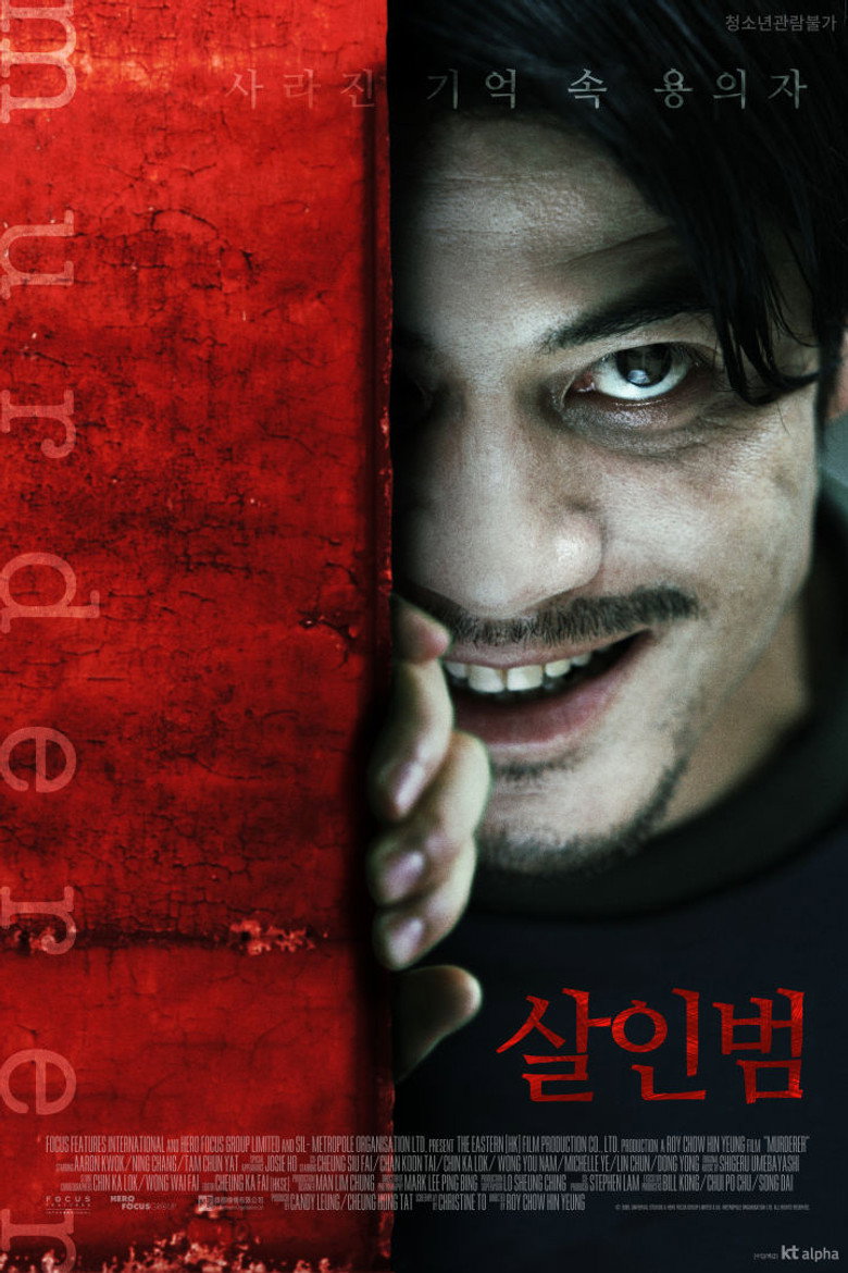 Murderer (Sha ren fan) สับ สันดานเชือด (2009)