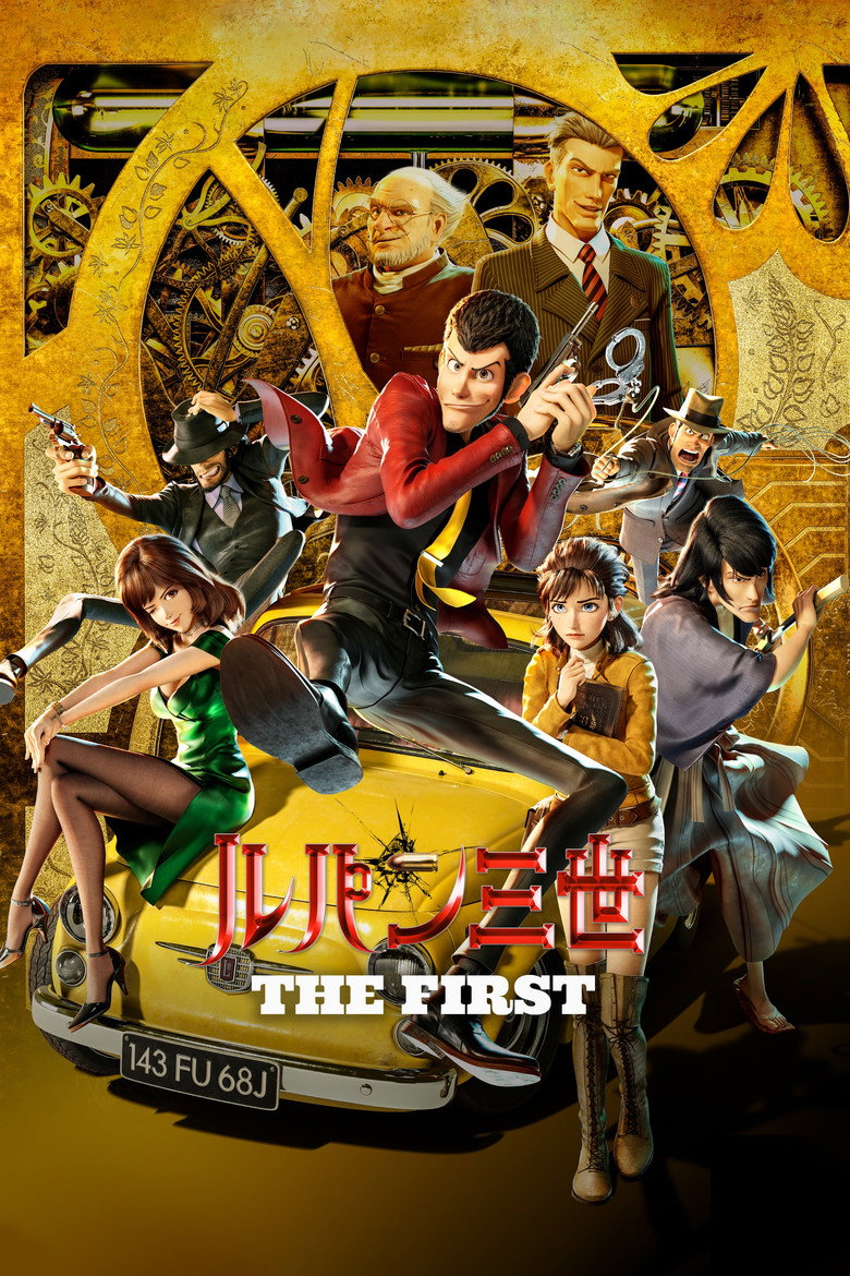 Lupin 3  The First ลูแปงที่ 3 ฉกมหาสมบัติไดอารี่ (2019)