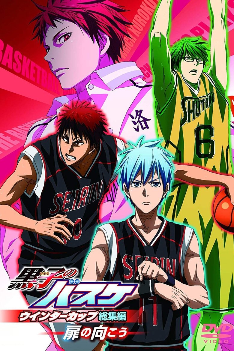 Kuroko no Basket Movie 3 Winter Cup Soushuuhen  Tobira no Mukou (2016)