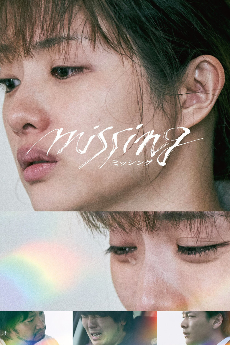 Missing หาย (2024)