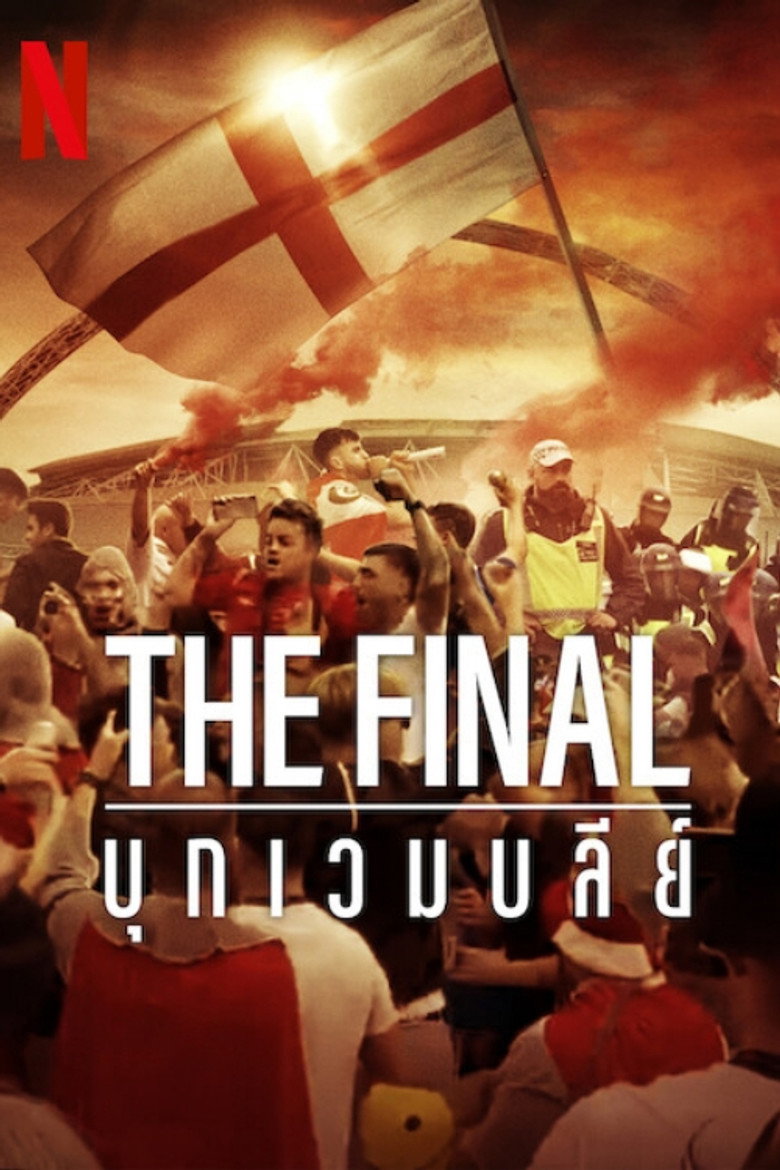 The Final Attack on Wembley (2024)