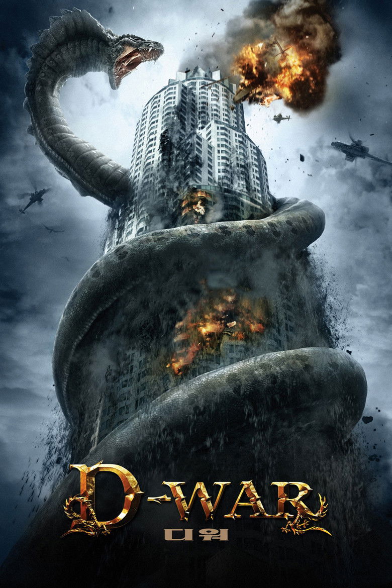 Dragon Wars D-War 2007 ดราก้อน วอร์ส วันสงครามมังกรล้างพันธุ์มนุษย์