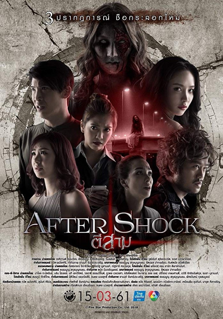 3 AM Part 3 ตีสาม AFTER SHOCK (2018)