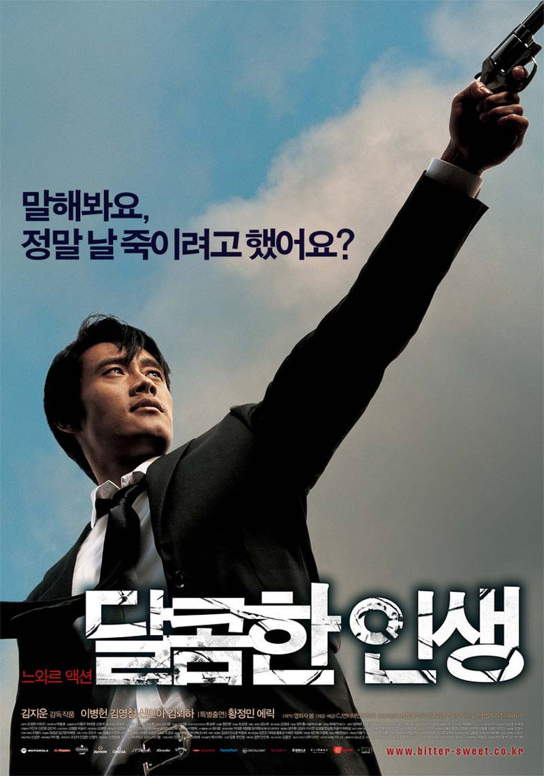 A Bittersweet Life (Dalkomhan insaeng) หวานอมขมกลืน (2005)