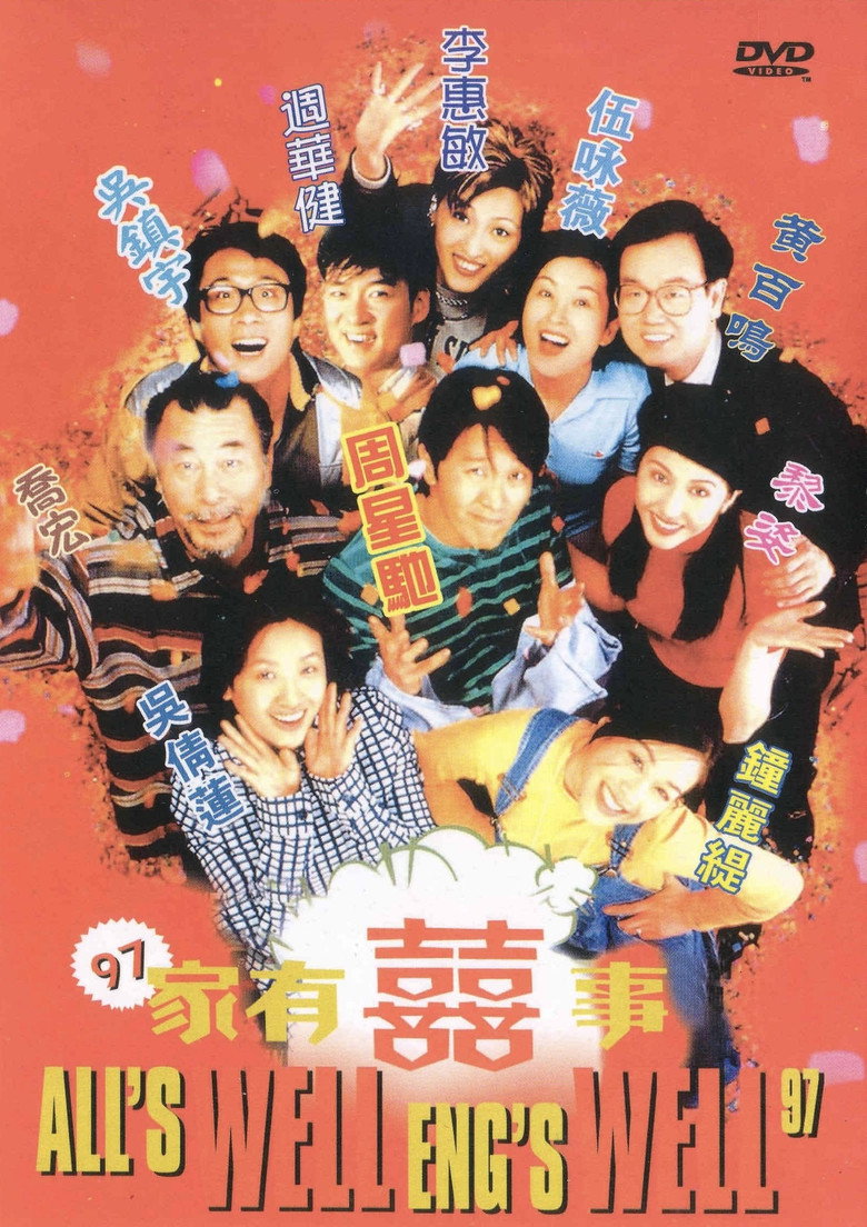 Alls Well Ends Well 97 (1997)