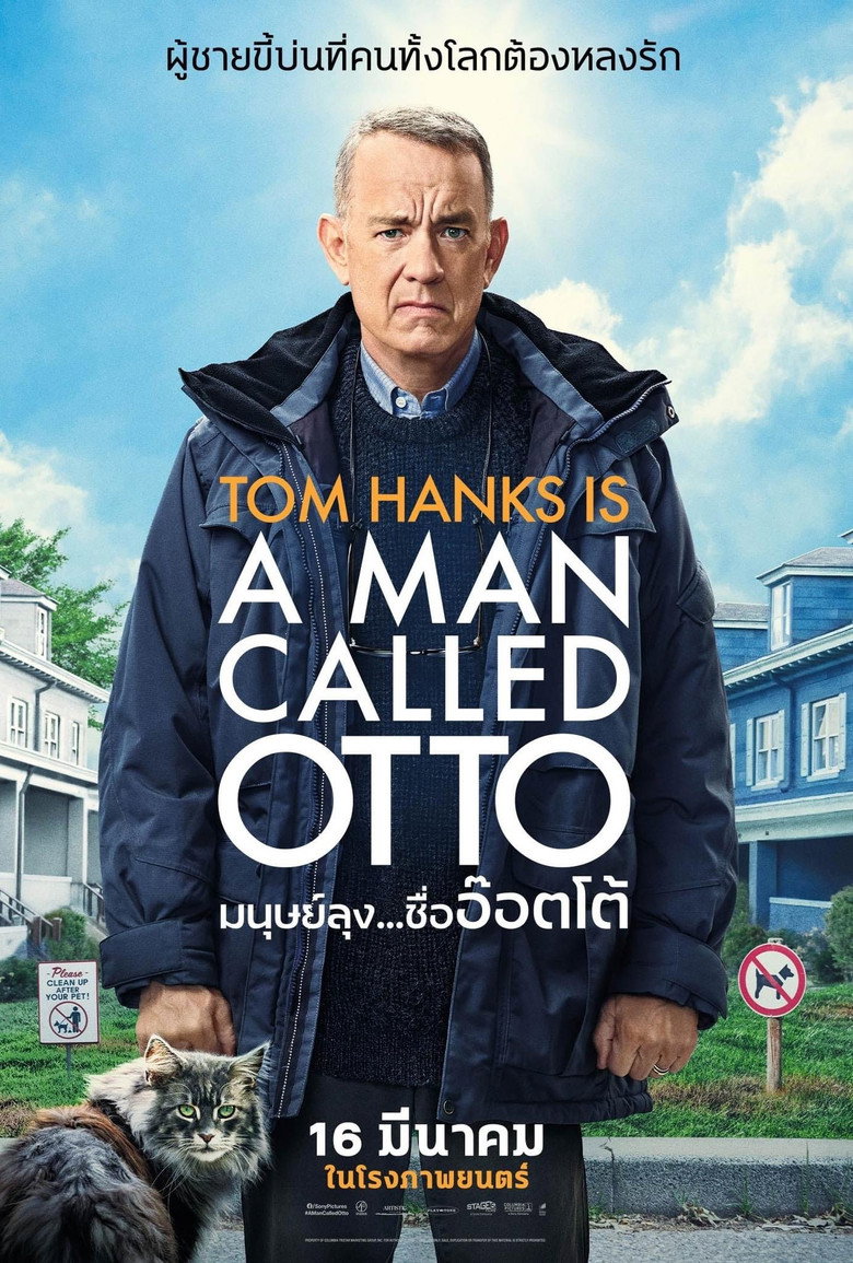 A Man Called Otto มนุษย์ลุงชื่ออ๊อตโต้ (2022)