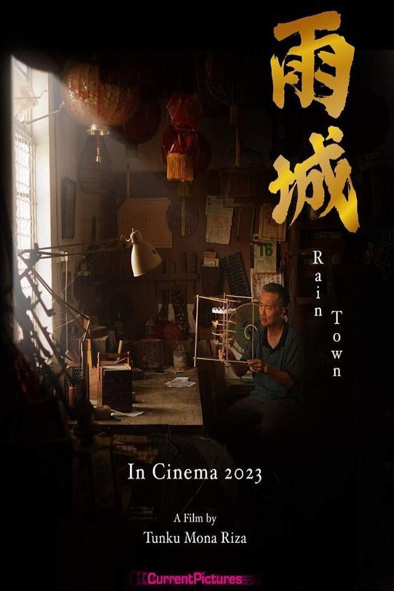 Rain Town รอยร้าวในเงาฝน (2023)