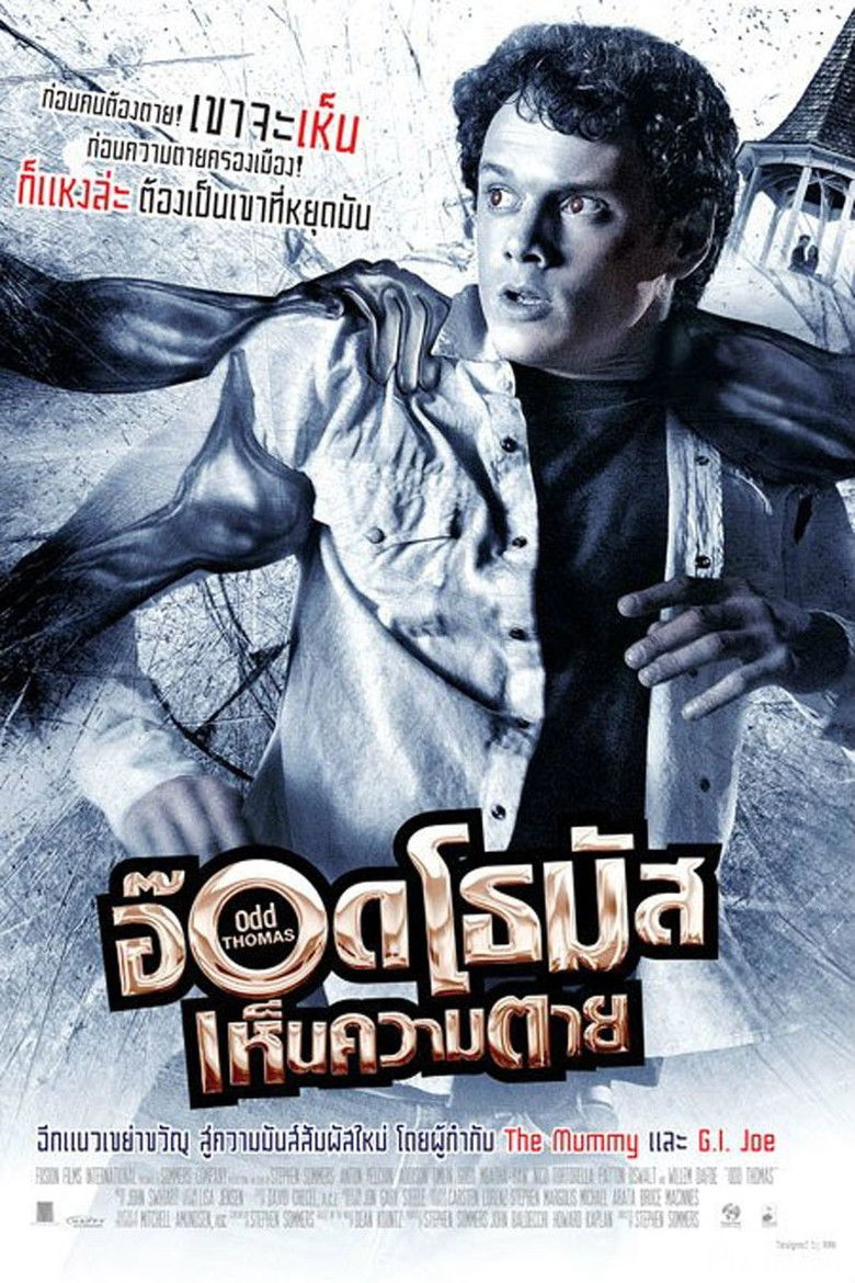 Odd Thomas อ๊อดโธมัส เห็นความตาย (2013)