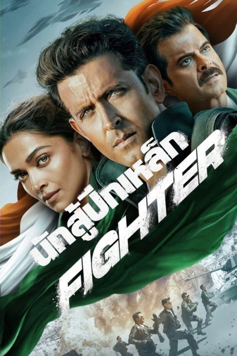 Fighter นักสู้ปีกเหล็ก (2024)