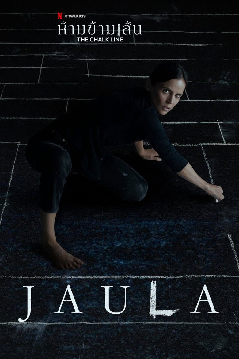 The Chalk Line (Jaula) ห้ามข้ามเส้น (2022)