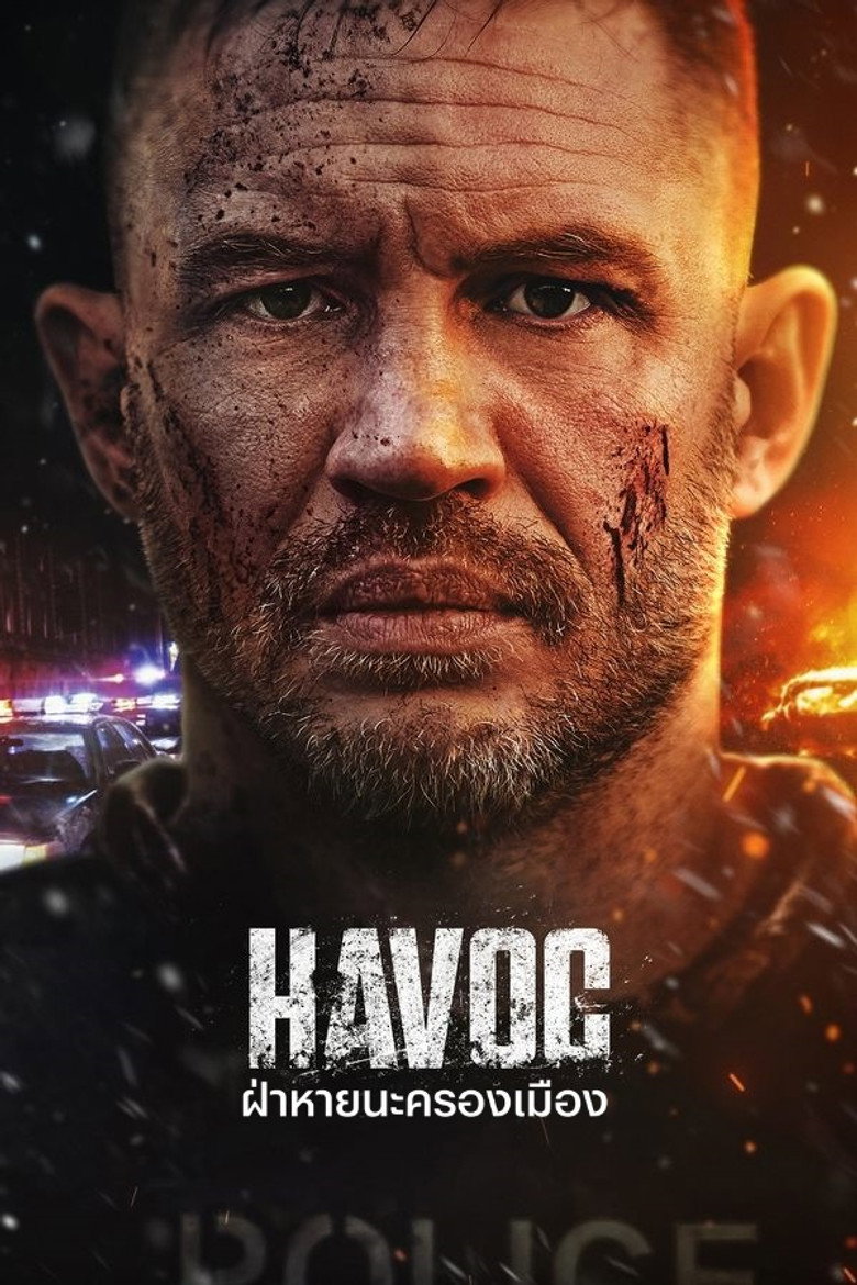 Havoc  ฝ่าหายนะครองเมือง (2025)