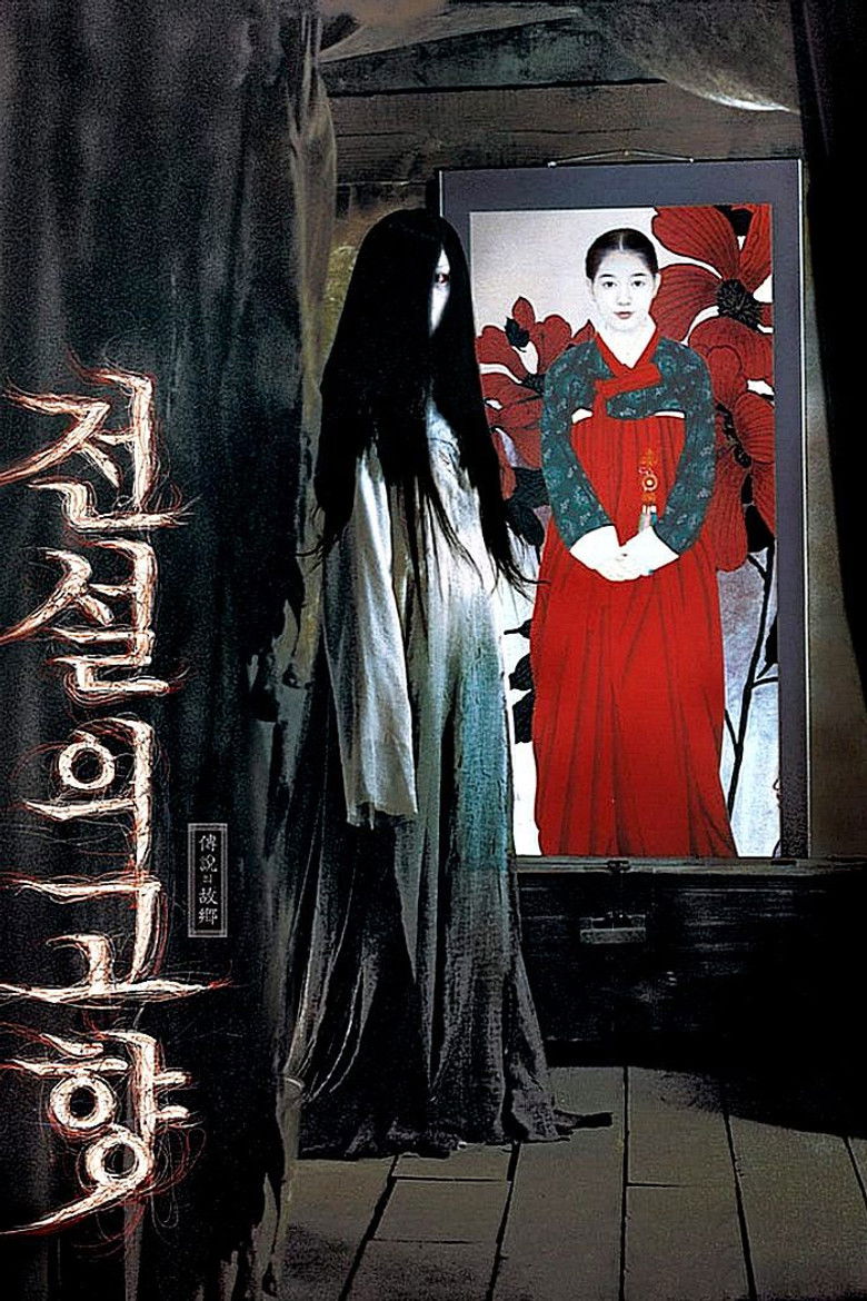 The Evil Twin แฝดผี (2007)