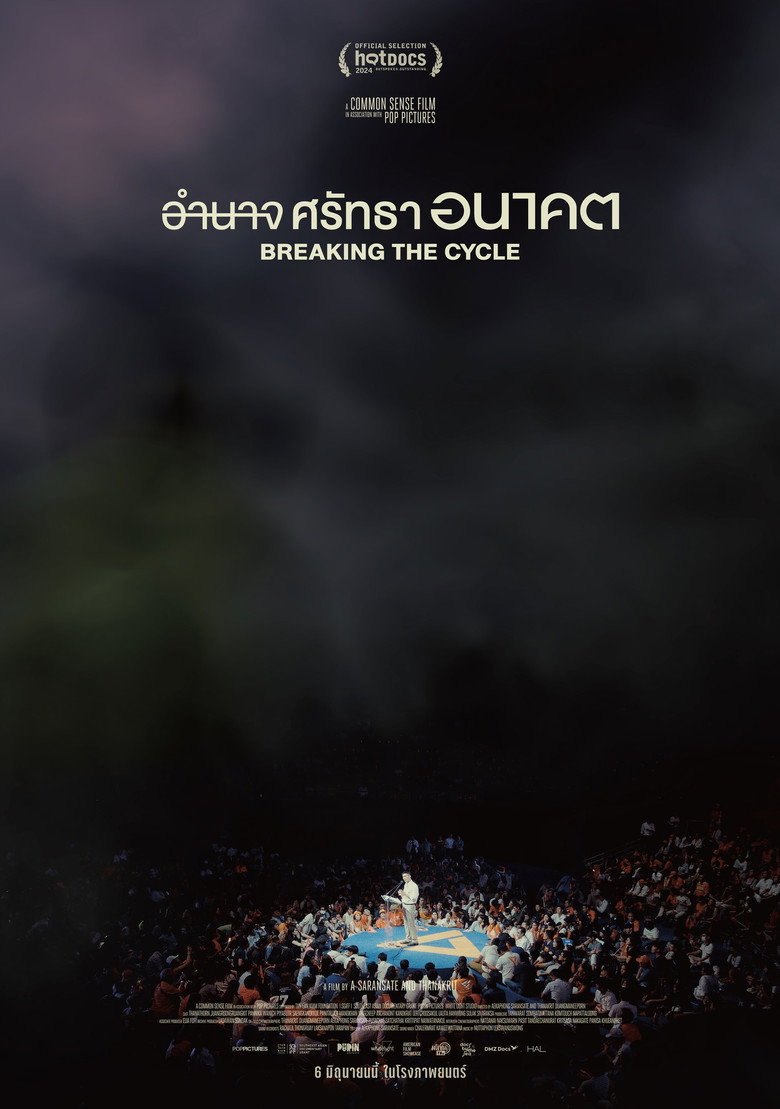 Breaking the Cycle อำนาจ ศรัทธา อนาคต (2024)