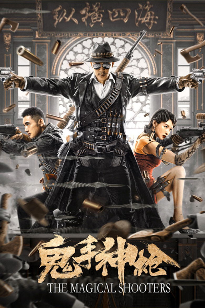The Sniper (The Magical Shooters) มือปืนเทพพระกาฬ (2021)