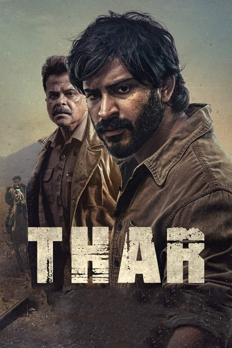 Thar หมู่บ้านเลือด (2022)