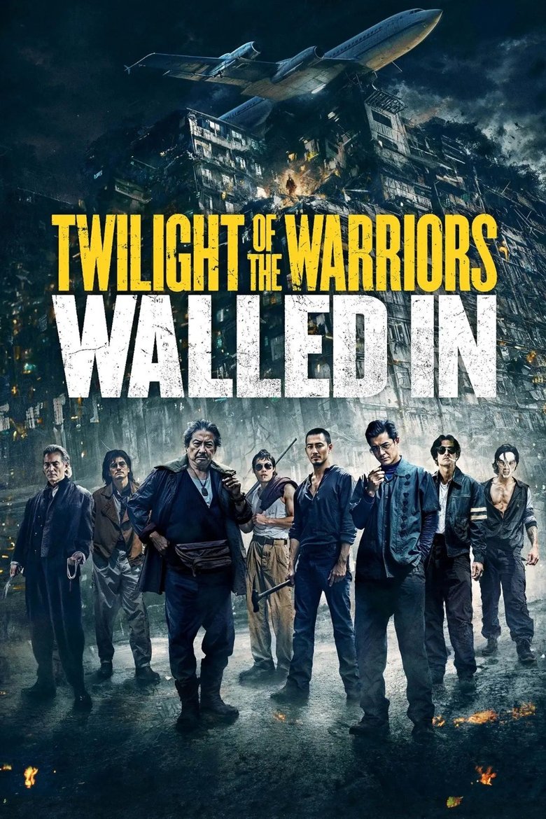 Twilight of the Warriors Walled In เมืองพญายม ปิดบัญชียมบาล (2024)