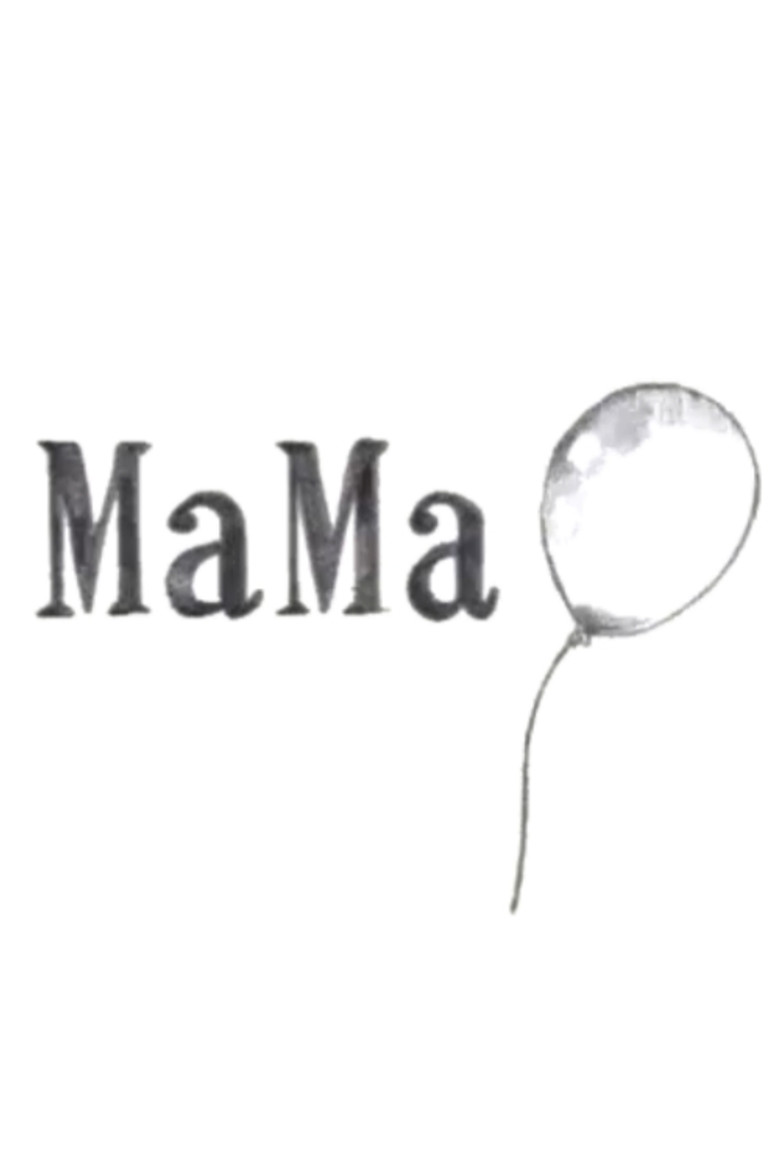 Mama (2011)