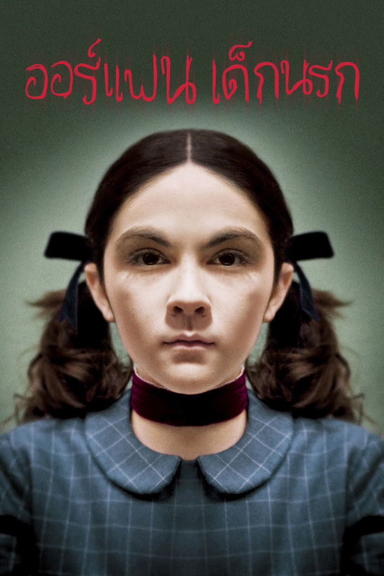 Orphan ออร์แฟน เด็กนรก (2009)