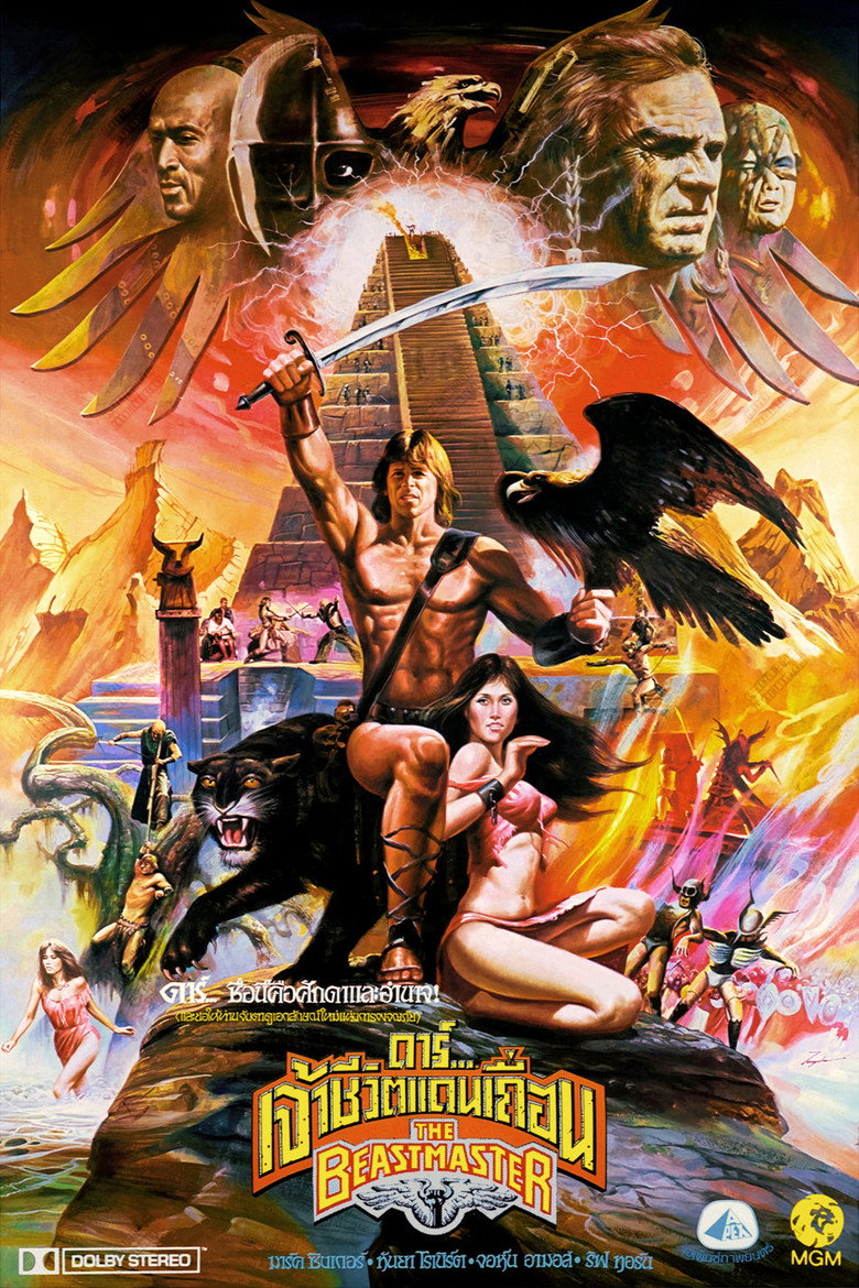 The Beastmaster  เดอะ บีสต์มาสเตอร์ (1982)
