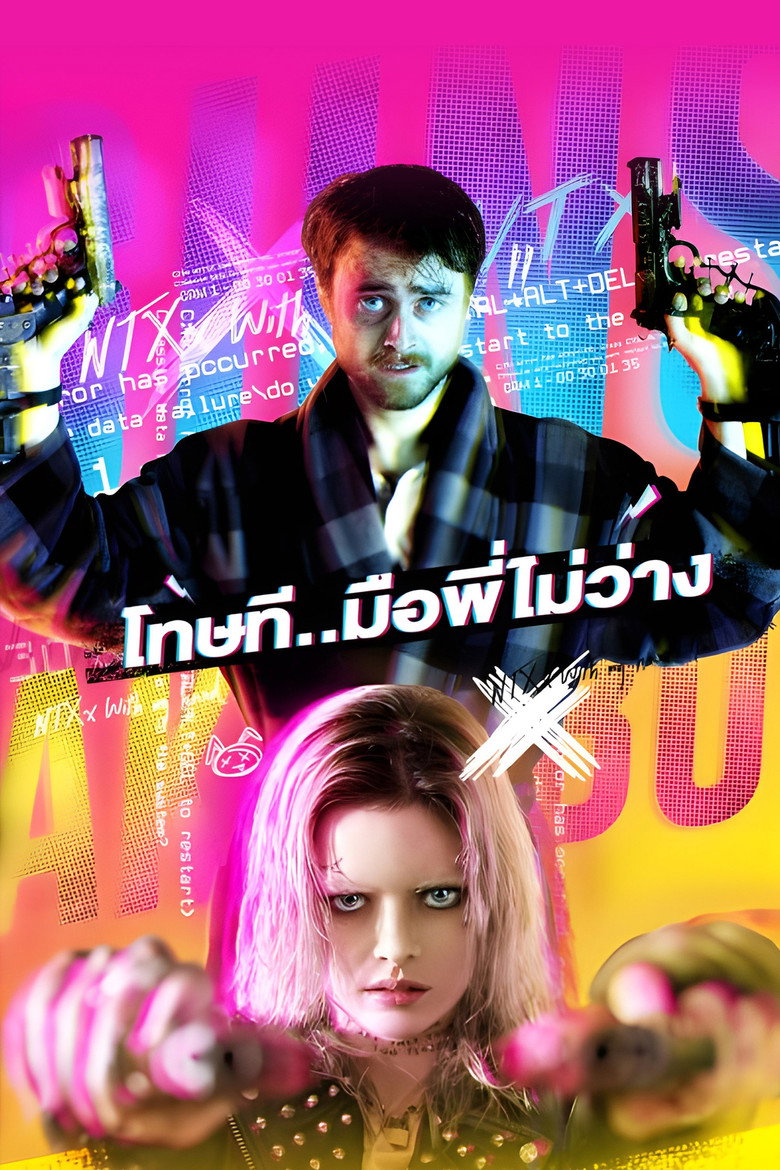 Guns Akimbo โทษที..มือพี่ไม่ว่าง (2019)