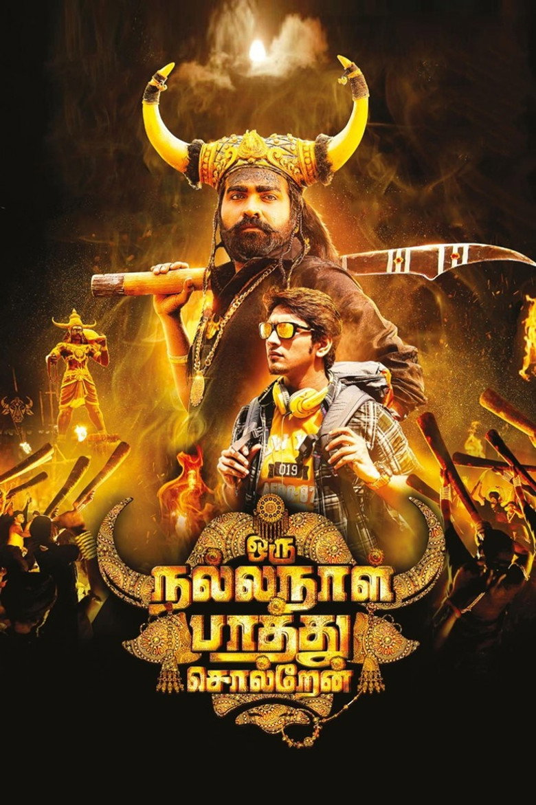 Oru Nalla Naal Paathu Solren  โอรู นัลลา นาล ปาทู ซอลล์เรน (2018)
