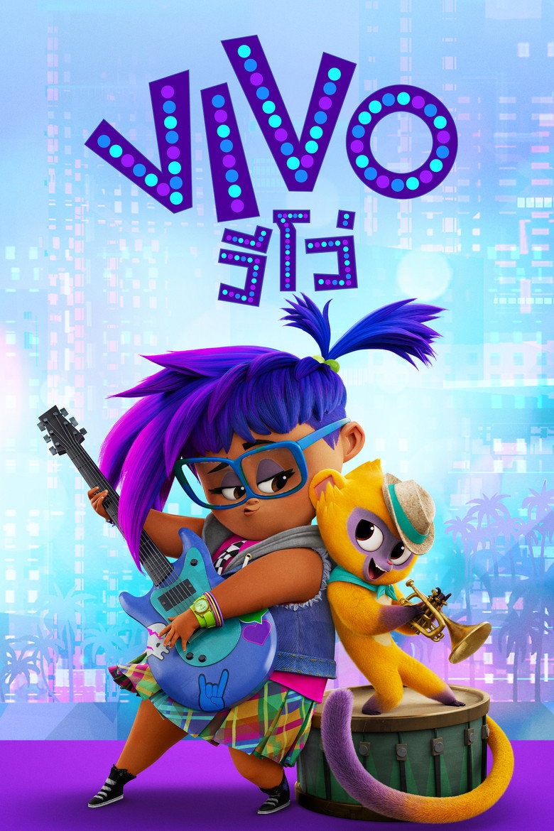Vivo วีโว่ (2021)