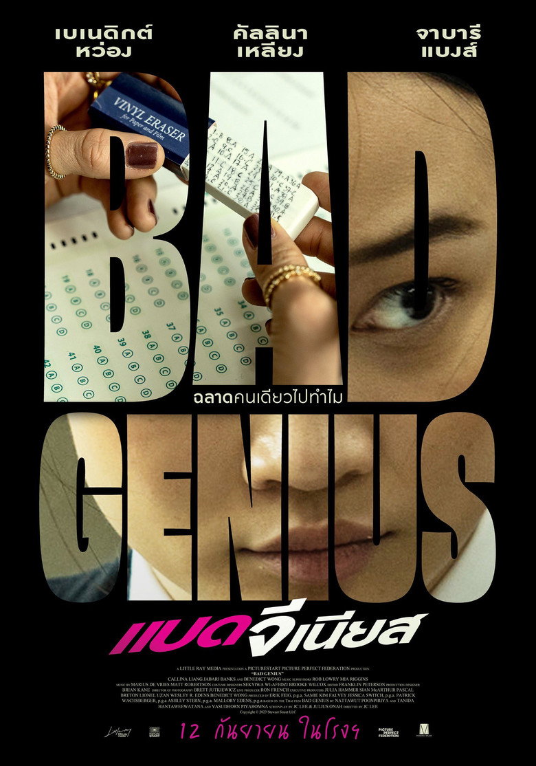 Bad Genius  แบด จีเนียส (2024)