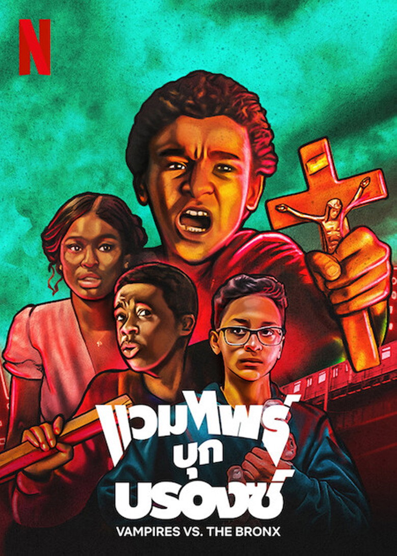 Vampires vs the Bronx แวมไพร์บุกบรองซ์ (2020)