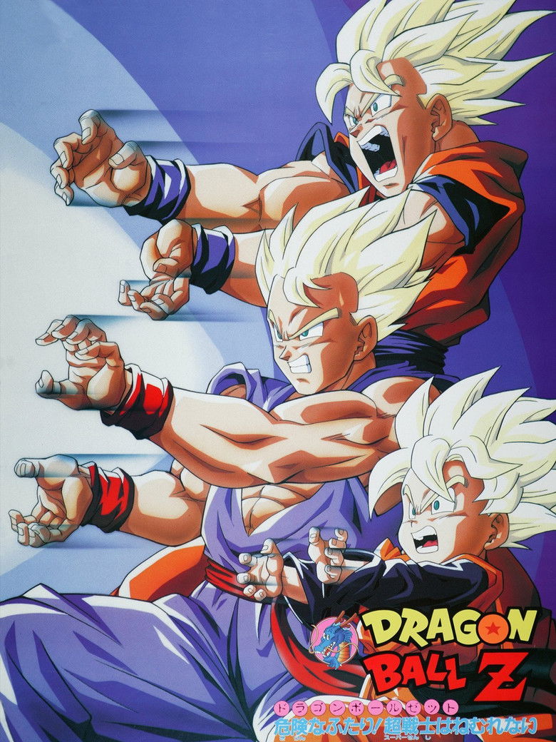Dragon Ball Z The Movie Broly Second Coming (1994) ดราก้อนบอลแซด เดอะมูฟวี่ 10 การกลับมาของโบรลี่
