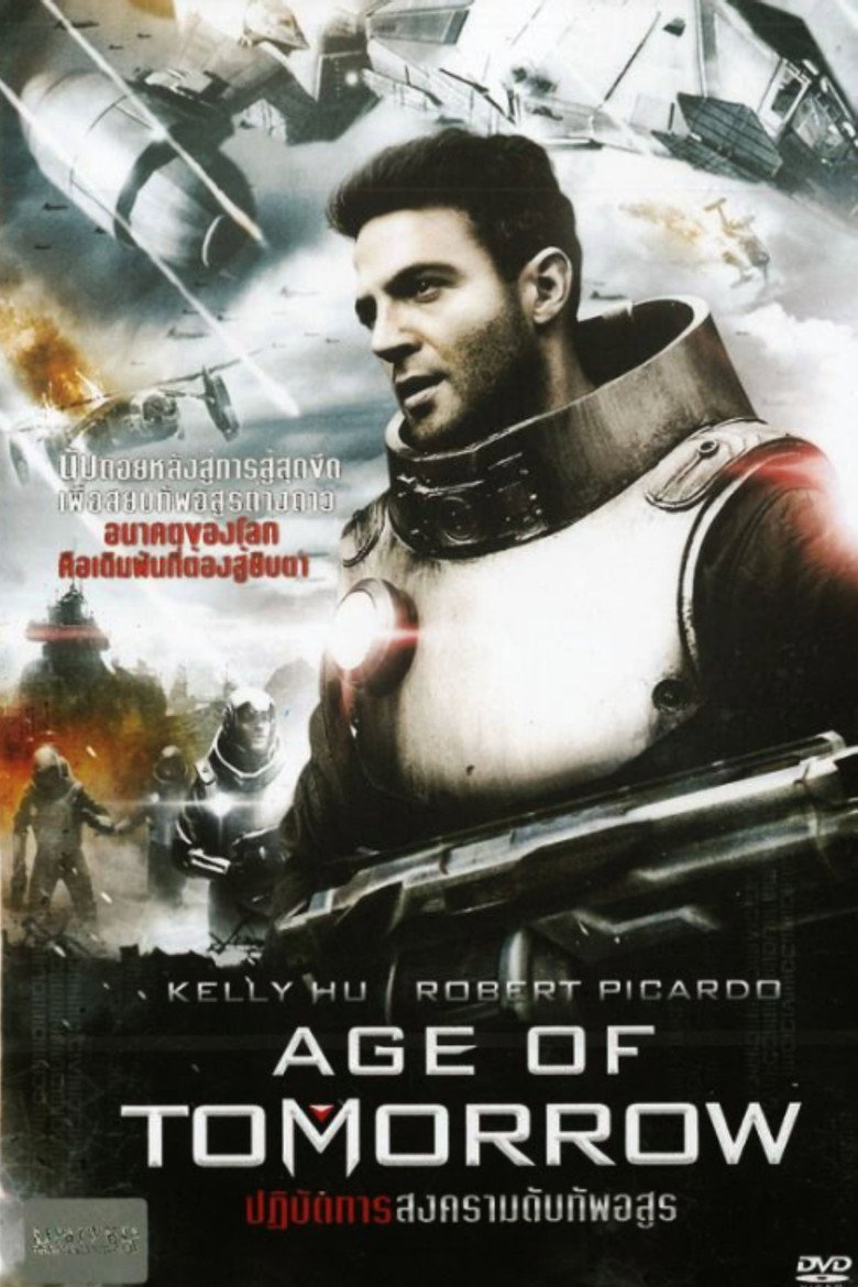 Age Of Tomorrow ปฏิบัติการสงครามดับทัพอสูร (2014)