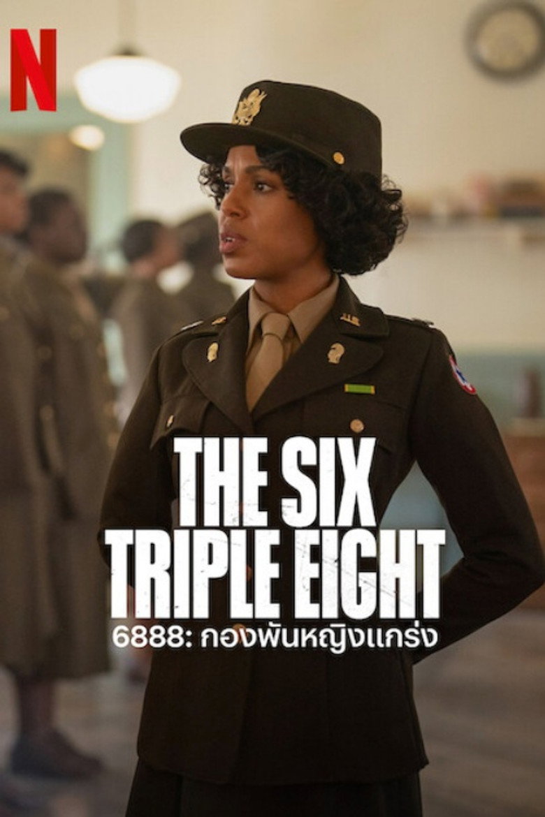 The Six Triple Eight  6888 กองพันหญิงแกร่ง (2024)