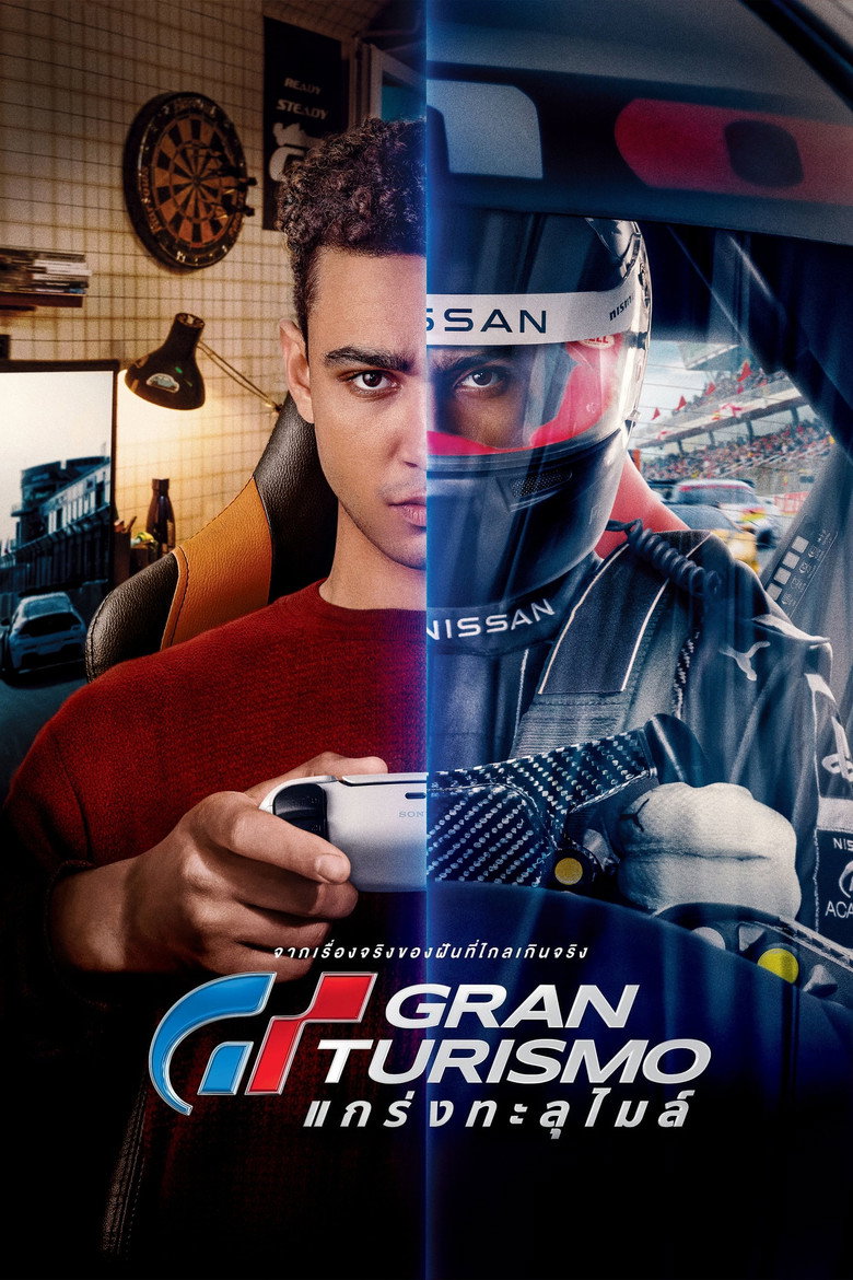 Gran Turismo GT แกร่งทะลุไมล์ (2023)