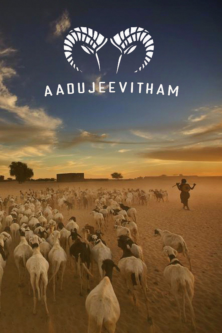 Aadujeevitham The Goat Life คนเลี้ยงแพะ (2024)