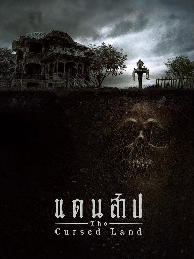 The Cursed Land แดนสาป (2024)